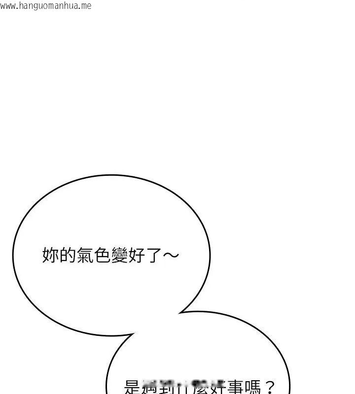 韩国漫画不一样的甜点韩漫_不一样的甜点-第5话在线免费阅读-韩国漫画-第142张图片