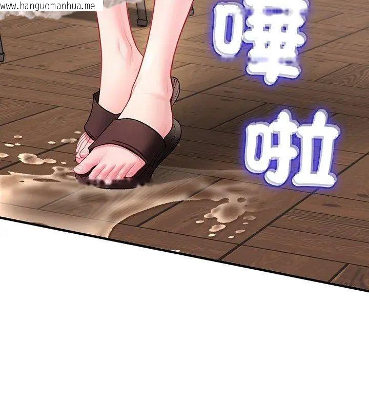 韩国漫画不一样的甜点韩漫_不一样的甜点-第1话在线免费阅读-韩国漫画-第333张图片