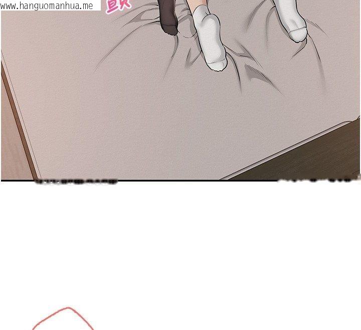 韩国漫画校园成人礼韩漫_校园成人礼-第43话-临别前的菊花赠礼在线免费阅读-韩国漫画-第137张图片