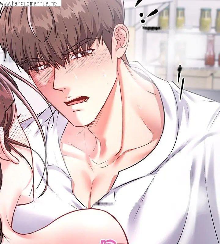 韩国漫画不一样的甜点韩漫_不一样的甜点-第1话在线免费阅读-韩国漫画-第114张图片