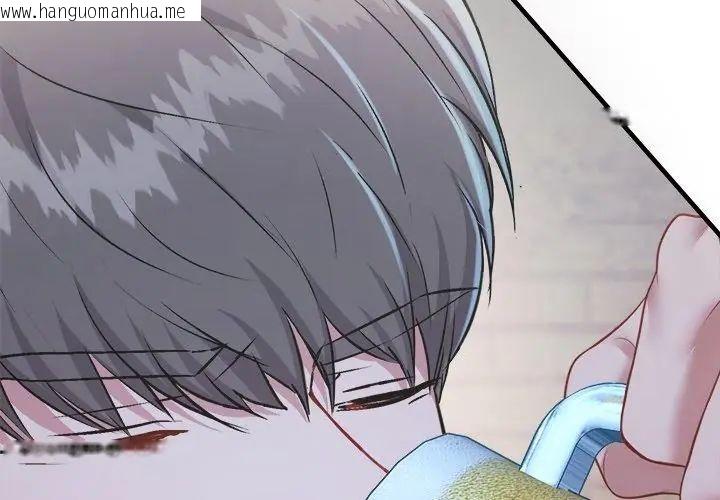 韩国漫画不一样的甜点韩漫_不一样的甜点-第2话在线免费阅读-韩国漫画-第326张图片