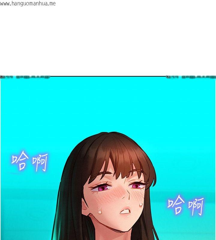 韩国漫画她们的最爱.ZIP韩漫_她们的最爱.ZIP-第11话-妳希望我怎么做?在线免费阅读-韩国漫画-第174张图片