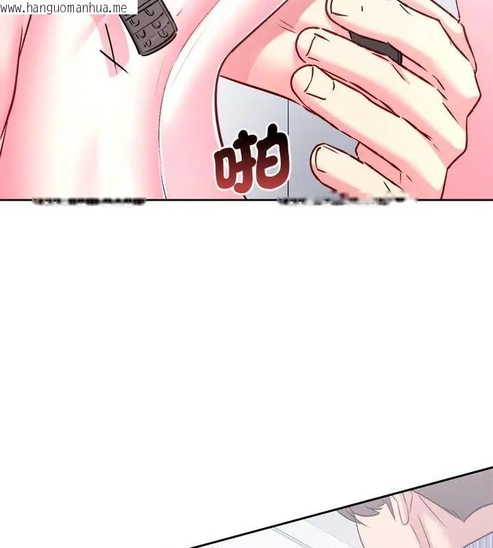 韩国漫画不一样的甜点韩漫_不一样的甜点-第6话在线免费阅读-韩国漫画-第94张图片