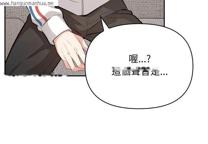 韩国漫画那天的真相韩漫_那天的真相-第6话在线免费阅读-韩国漫画-第125张图片