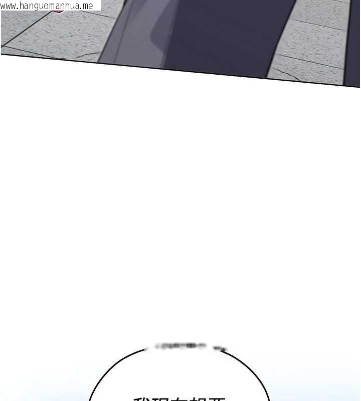 韩国漫画魔法少女露美娜韩漫_魔法少女露美娜-第10话-魔法少女老婆万岁!在线免费阅读-韩国漫画-第70张图片