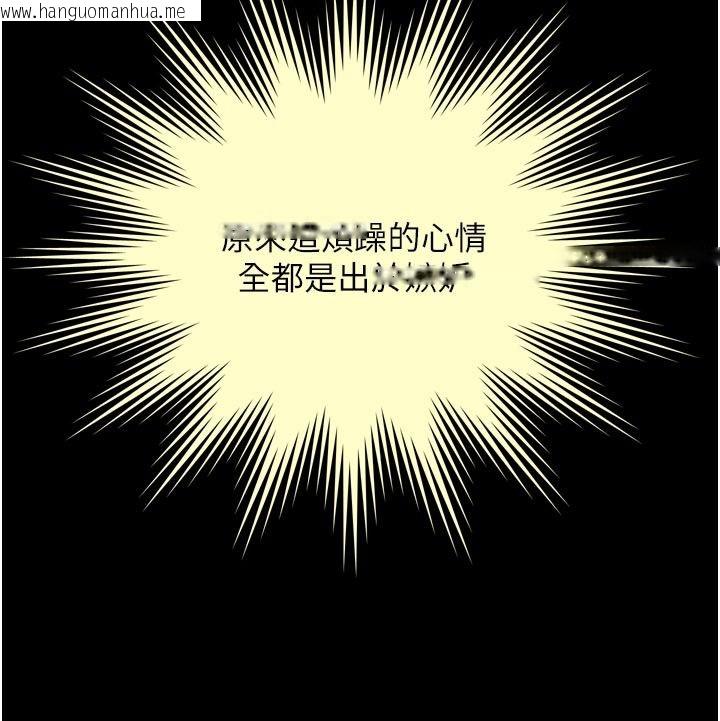 韩国漫画越线咨询韩漫_越线咨询-第28话-去阿姨房里睡吧!在线免费阅读-韩国漫画-第94张图片