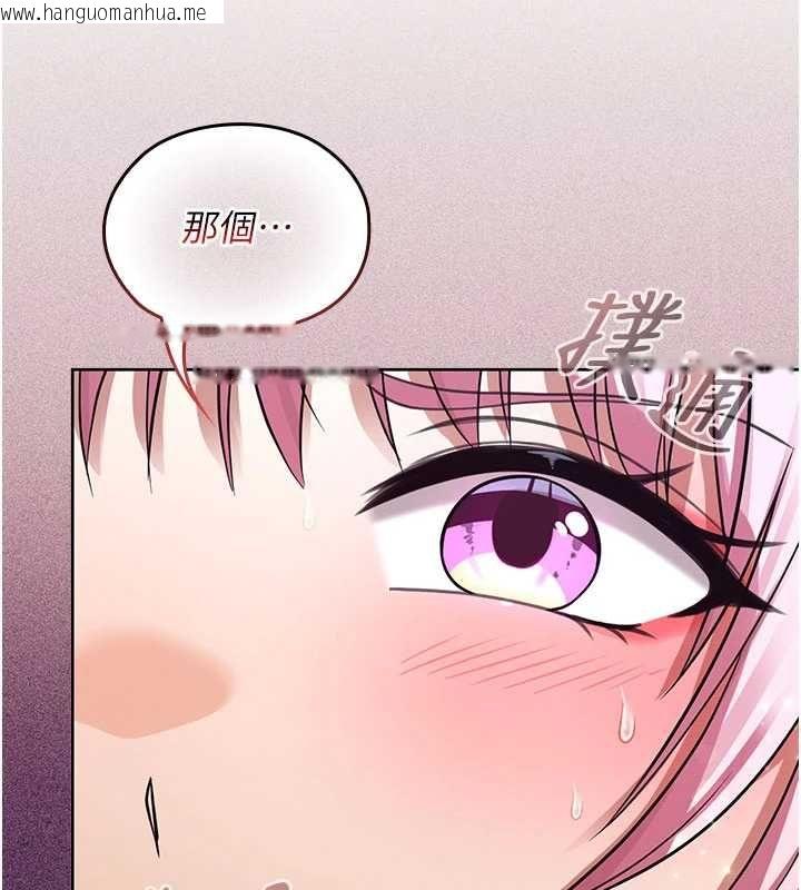 韩国漫画魔法少女露美娜韩漫_魔法少女露美娜-第10话-魔法少女老婆万岁!在线免费阅读-韩国漫画-第130张图片