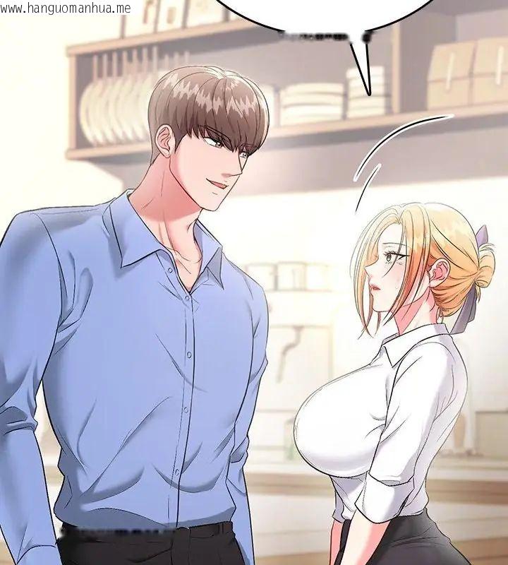 韩国漫画不一样的甜点韩漫_不一样的甜点-第2话在线免费阅读-韩国漫画-第250张图片