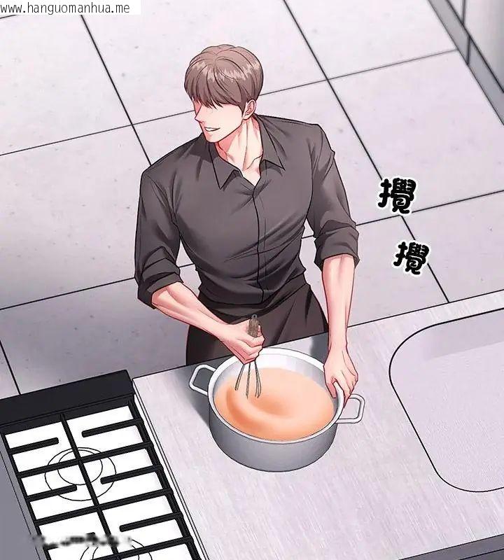 韩国漫画不一样的甜点韩漫_不一样的甜点-第1话在线免费阅读-韩国漫画-第307张图片