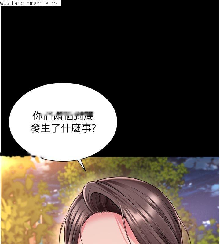 韩国漫画越线咨询韩漫_越线咨询-第28话-去阿姨房里睡吧!在线免费阅读-韩国漫画-第108张图片