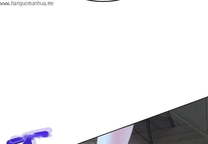 韩国漫画不一样的甜点韩漫_不一样的甜点-第3话在线免费阅读-韩国漫画-第26张图片