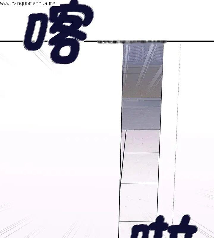 韩国漫画不一样的甜点韩漫_不一样的甜点-第1话在线免费阅读-韩国漫画-第153张图片