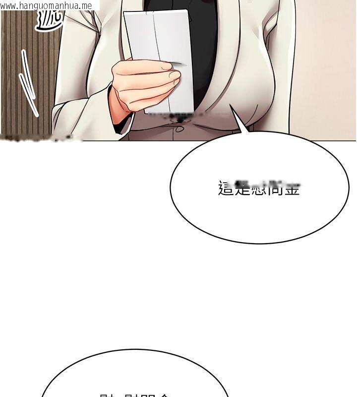 韩国漫画女同事太犯规韩漫_女同事太犯规-第32话-你就是我的晚餐在线免费阅读-韩国漫画-第24张图片