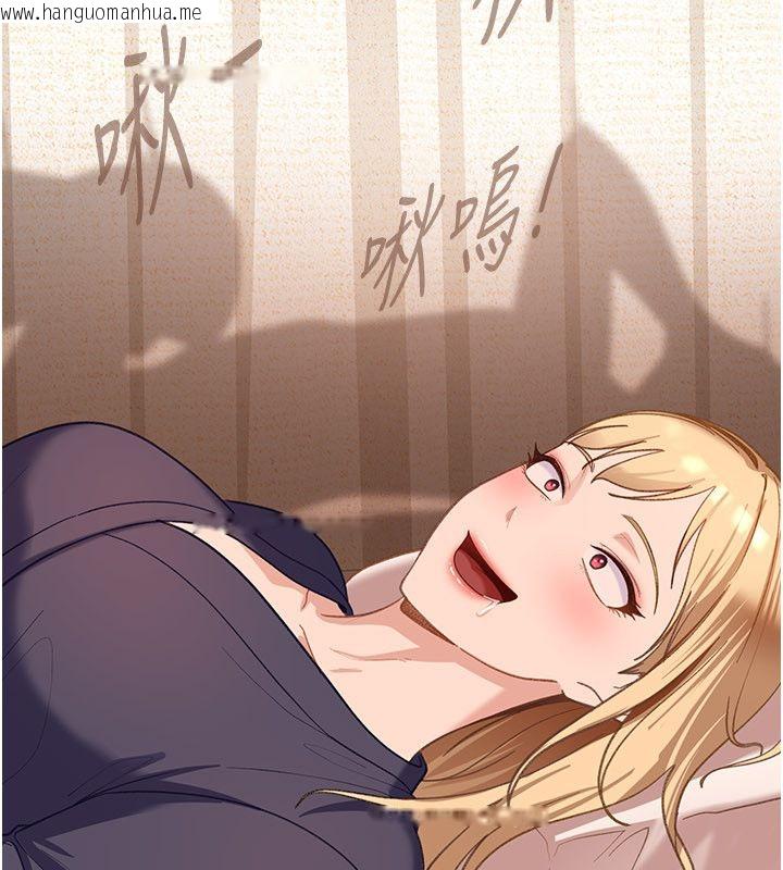 韩国漫画太妹硬闯成人界韩漫_太妹硬闯成人界-第38话-你想来点更刺激的吗?在线免费阅读-韩国漫画-第164张图片