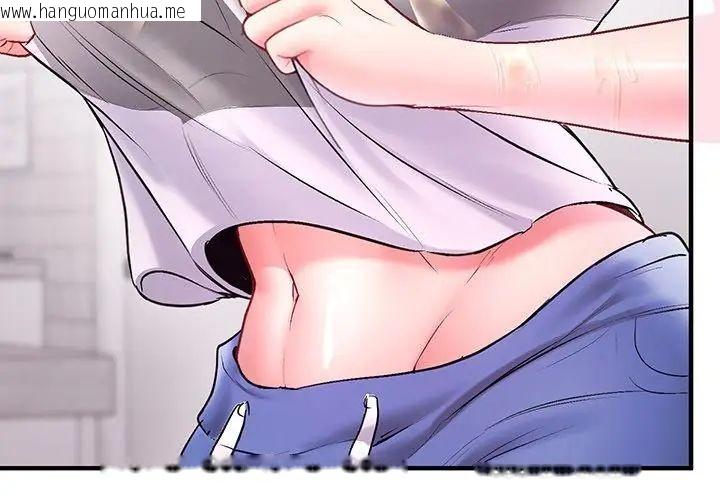 韩国漫画不一样的甜点韩漫_不一样的甜点-第1话在线免费阅读-韩国漫画-第368张图片