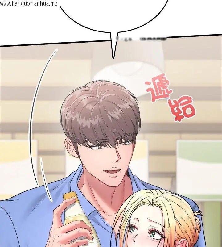 韩国漫画不一样的甜点韩漫_不一样的甜点-第2话在线免费阅读-韩国漫画-第157张图片