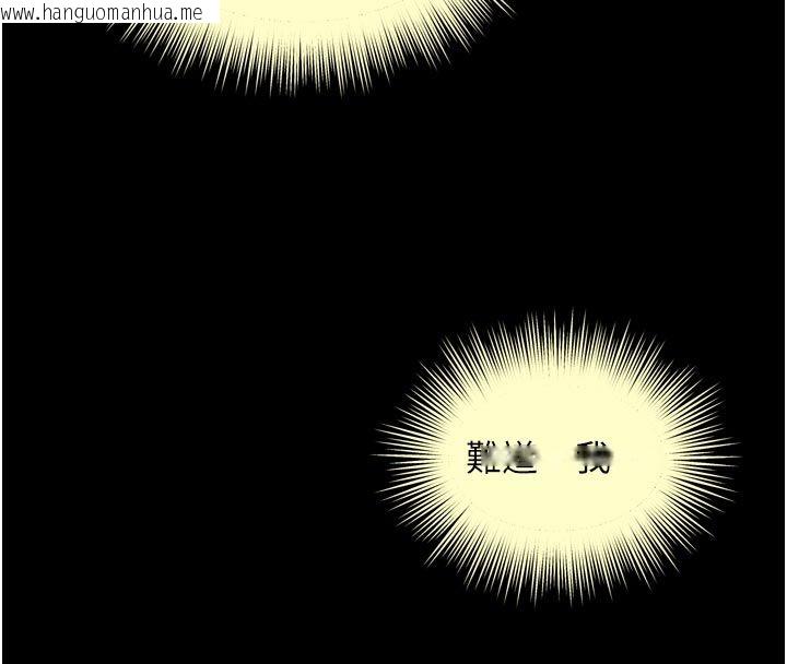 韩国漫画越线咨询韩漫_越线咨询-第28话-去阿姨房里睡吧!在线免费阅读-韩国漫画-第8张图片