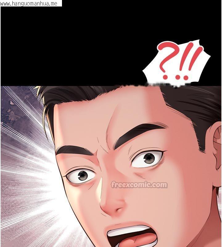 韩国漫画越线咨询韩漫_越线咨询-第28话-去阿姨房里睡吧!在线免费阅读-韩国漫画-第45张图片