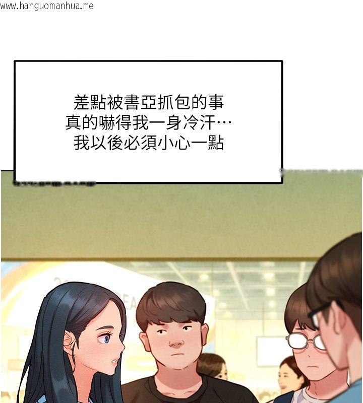 韩国漫画她们的最爱.ZIP韩漫_她们的最爱.ZIP-第11话-妳希望我怎么做?在线免费阅读-韩国漫画-第35张图片