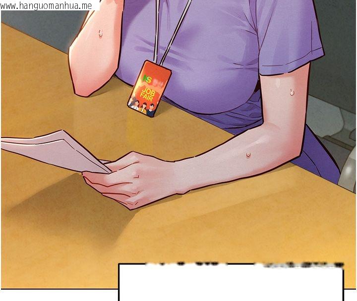 韩国漫画她们的最爱.ZIP韩漫_她们的最爱.ZIP-第11话-妳希望我怎么做?在线免费阅读-韩国漫画-第40张图片