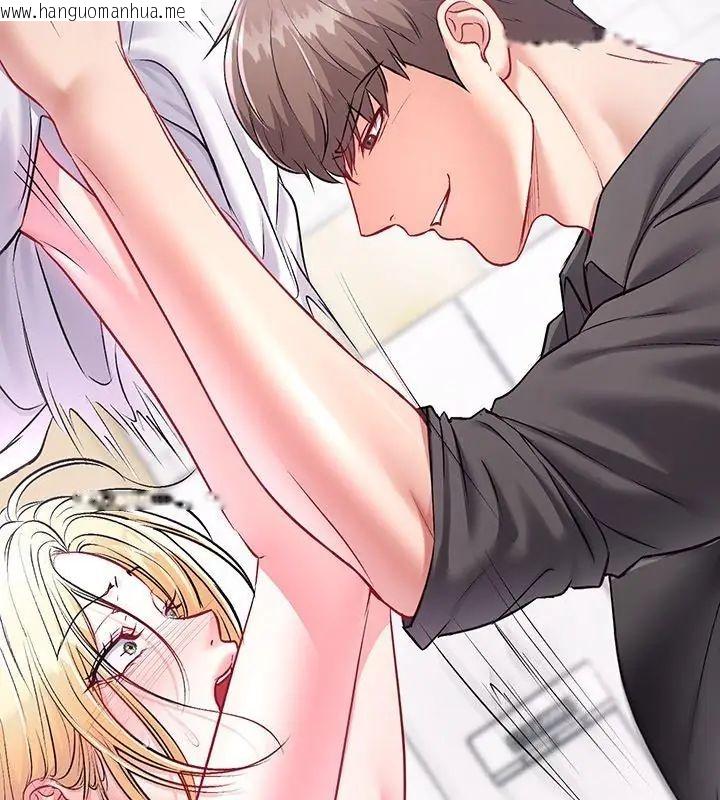 韩国漫画不一样的甜点韩漫_不一样的甜点-第1话在线免费阅读-韩国漫画-第384张图片