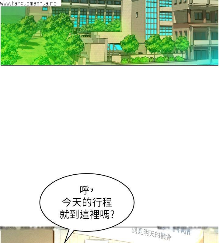 韩国漫画她们的最爱.ZIP韩漫_她们的最爱.ZIP-第11话-妳希望我怎么做?在线免费阅读-韩国漫画-第33张图片