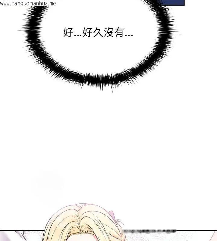 韩国漫画不一样的甜点韩漫_不一样的甜点-第3话在线免费阅读-韩国漫画-第133张图片