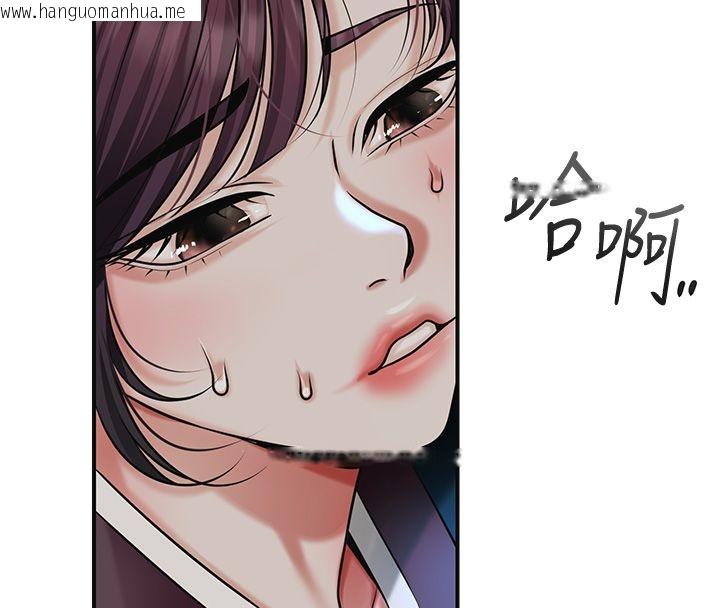 韩国漫画花容湿色:取花点韩漫_花容湿色:取花点-第109话-妳一定要活下去…在线免费阅读-韩国漫画-第16张图片