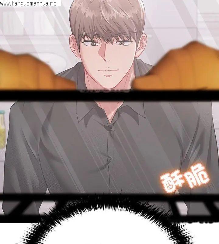 韩国漫画不一样的甜点韩漫_不一样的甜点-第1话在线免费阅读-韩国漫画-第355张图片