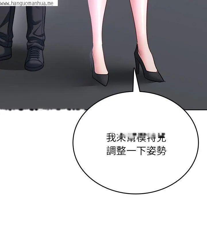 韩国漫画不一样的甜点韩漫_不一样的甜点-第5话在线免费阅读-韩国漫画-第186张图片