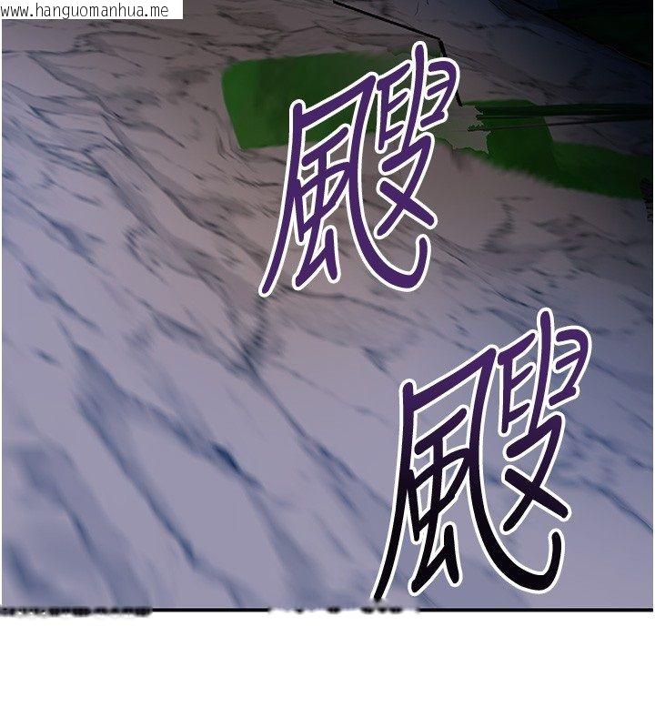 韩国漫画花容湿色:取花点韩漫_花容湿色:取花点-第109话-妳一定要活下去…在线免费阅读-韩国漫画-第98张图片