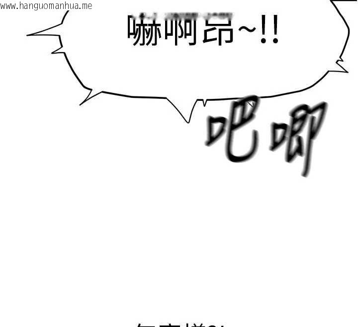 韩国漫画成人漫画取材课韩漫_成人漫画取材课-第8话-自己也不知道的性癖好在线免费阅读-韩国漫画-第12张图片
