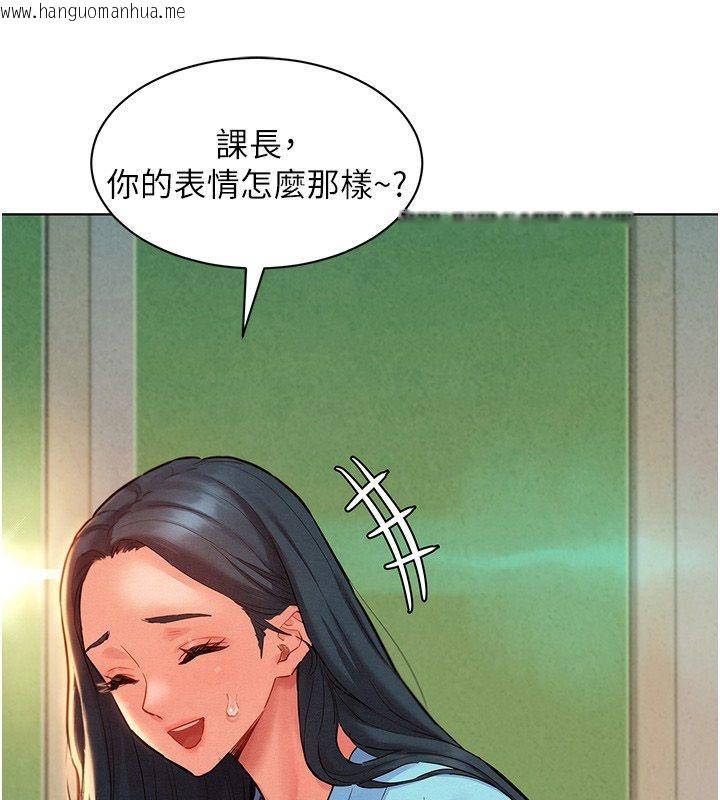 韩国漫画她们的最爱.ZIP韩漫_她们的最爱.ZIP-第11话-妳希望我怎么做?在线免费阅读-韩国漫画-第10张图片