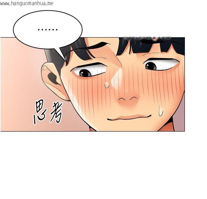 韩国漫画女同事太犯规韩漫_女同事太犯规-第32话-你就是我的晚餐在线免费阅读-韩国漫画-第98张图片