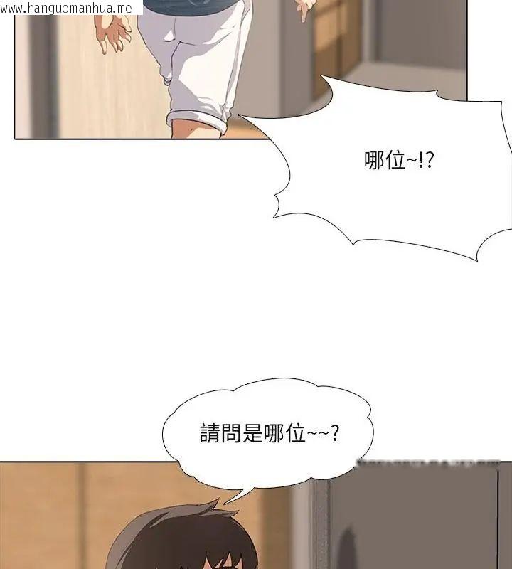 韩国漫画公寓生存游戏韩漫_公寓生存游戏-第2话在线免费阅读-韩国漫画-第73张图片