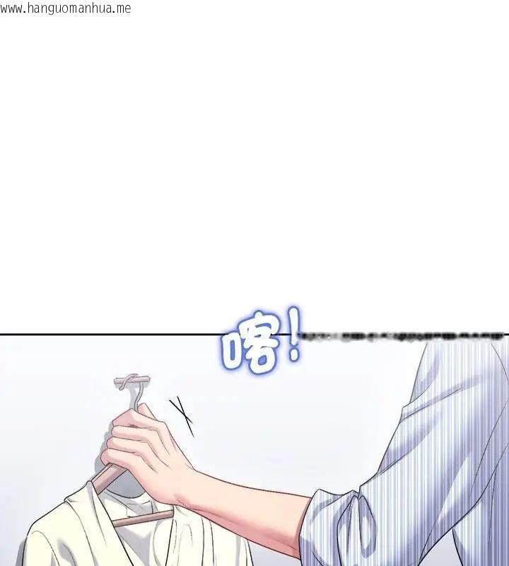 韩国漫画不一样的甜点韩漫_不一样的甜点-第6话在线免费阅读-韩国漫画-第39张图片