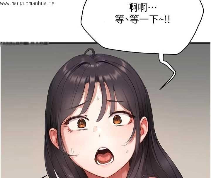 韩国漫画成人漫画取材课韩漫_成人漫画取材课-第8话-自己也不知道的性癖好在线免费阅读-韩国漫画-第99张图片