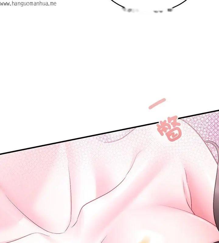 韩国漫画不一样的甜点韩漫_不一样的甜点-第2话在线免费阅读-韩国漫画-第31张图片