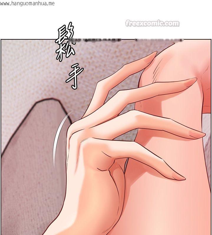 韩国漫画老师的亲密指导韩漫_老师的亲密指导-第105话-尝试霸道女上位在线免费阅读-韩国漫画-第45张图片