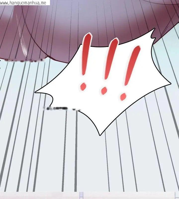 韩国漫画不一样的甜点韩漫_不一样的甜点-第3话在线免费阅读-韩国漫画-第124张图片
