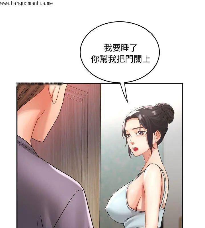 韩国漫画小吃摊的火辣老板娘韩漫_小吃摊的火辣老板娘-第9话在线免费阅读-韩国漫画-第9张图片