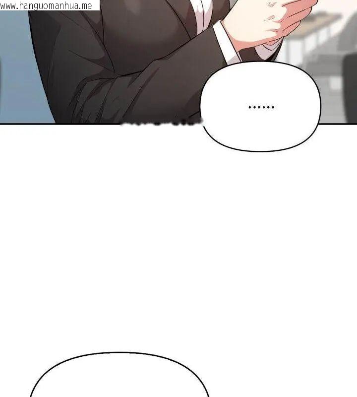 韩国漫画那天的真相韩漫_那天的真相-第6话在线免费阅读-韩国漫画-第97张图片