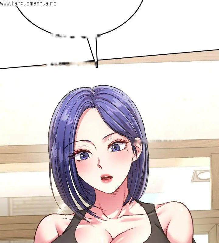 韩国漫画不一样的甜点韩漫_不一样的甜点-第5话在线免费阅读-韩国漫画-第117张图片