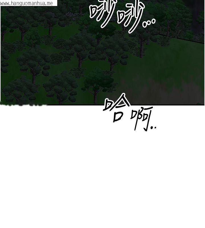 韩国漫画花容湿色:取花点韩漫_花容湿色:取花点-第109话-妳一定要活下去…在线免费阅读-韩国漫画-第46张图片