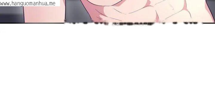 韩国漫画那天的真相韩漫_那天的真相-第6话在线免费阅读-韩国漫画-第5张图片