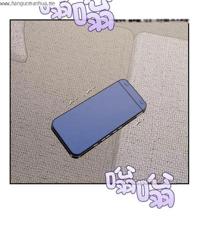 韩国漫画那天的真相韩漫_那天的真相-第6话在线免费阅读-韩国漫画-第120张图片