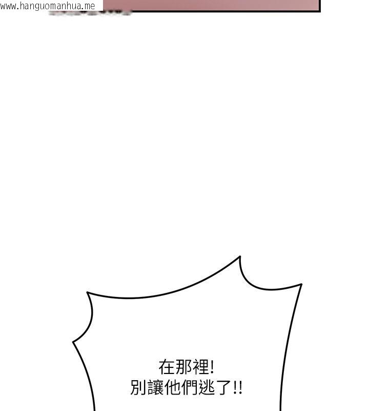 韩国漫画花容湿色:取花点韩漫_花容湿色:取花点-第109话-妳一定要活下去…在线免费阅读-韩国漫画-第54张图片