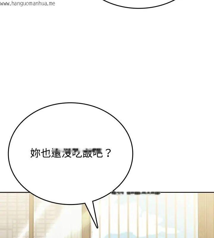 韩国漫画不一样的甜点韩漫_不一样的甜点-第5话在线免费阅读-韩国漫画-第55张图片