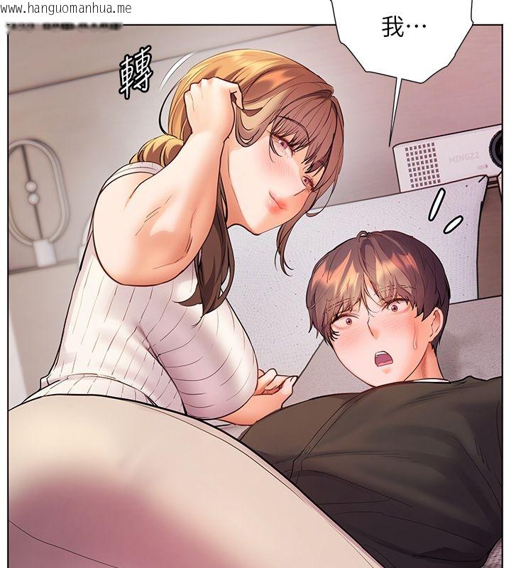 韩国漫画老师的亲密指导韩漫_老师的亲密指导-第105话-尝试霸道女上位在线免费阅读-韩国漫画-第47张图片