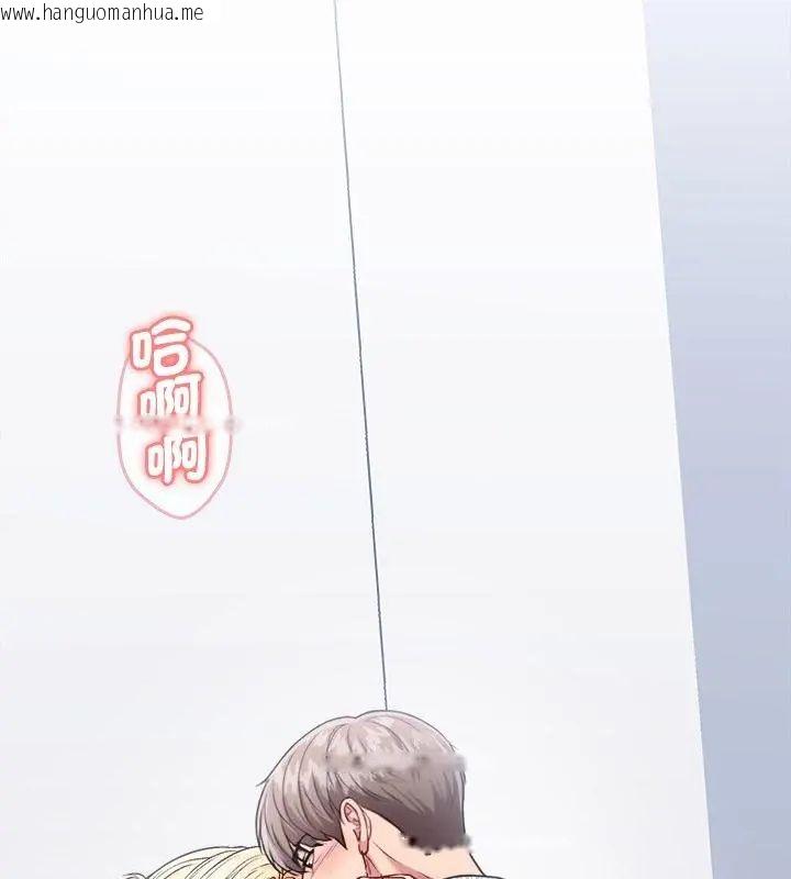 韩国漫画不一样的甜点韩漫_不一样的甜点-第6话在线免费阅读-韩国漫画-第138张图片